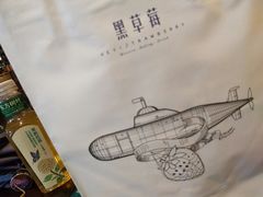 -黑草莓(重庆路店)