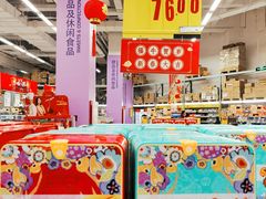 -麦德龙(京顺路商场店)