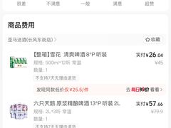 -胖子烧烤海鲜(亲贤北街店)