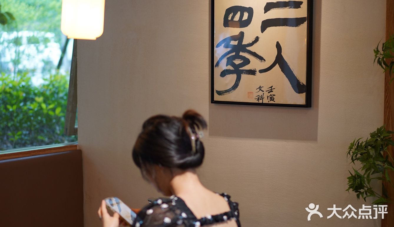 杭州新店 小河直街的独栋中式文艺小酒馆  