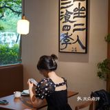 杭州新店 小河直街的独栋中式文艺小酒馆  