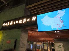 门面-贝儿多爸爸泡芙(合生汇店)