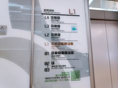 -皇城恒隆广场