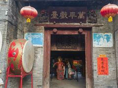 -61号餐吧(兴坪古镇漓江店)
