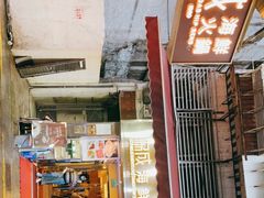 -協成海鮮火鍋(老店)