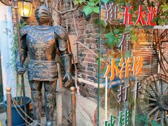 -成桂西餐厅·42年的味道(五大道疙瘩楼店)