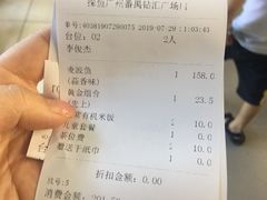 -探鱼·鲜青椒爽麻烤鱼(广州南沙万达广场店)
