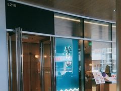 -莆田餐厅PUTIEN(西安万象天地店)