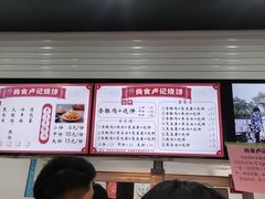 -尚食卢记烧饼(凤凰路总店)
