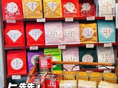 -华联发展销售中心(十月初五街店)