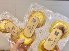 -彭记糕点(龙亭旗舰店)