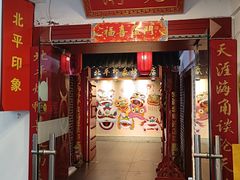 -北平印象.北京烤鸭.新京菜.融合菜(世贸店)