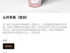 -宝藏绿洲(万象前海店)