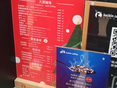 -瑞幸咖啡(解放碑英利大融城店)
