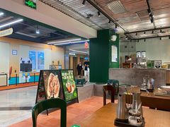 -有茶有面(深圳南山店)