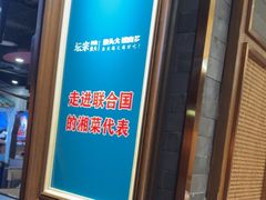 -坛宗剁椒鱼头(河西王府井店)