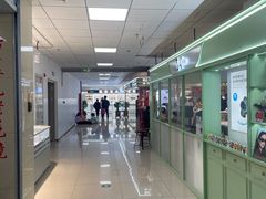 -北京眼镜城