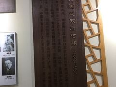 -青岛德国监狱旧址博物馆