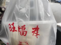 -旺福楼·包点(碑亭巷店)