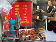 -王记西鎮电烤肉(汶上路店)