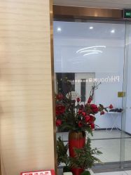 -芳朵美容养生SPA