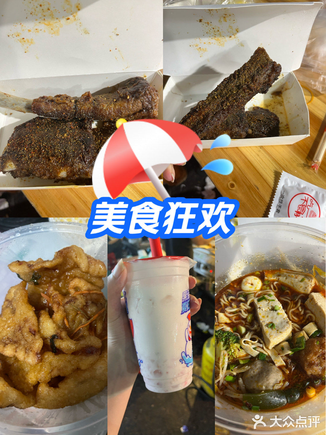 不是过年，只是太馋了