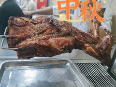 -内蒙古海拉尔烤羊腿·烤全羊·烧烤