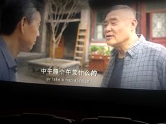 -卢米埃影城(长楹天街IMAX激光店)