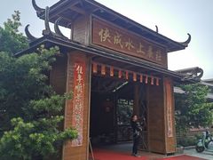 -侠成水上农庄(工业大道店)