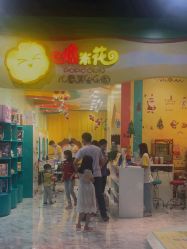 点击看大图 -爆米花儿童美发乐园