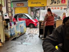 门面-细妹五香牛杂(步行街店)