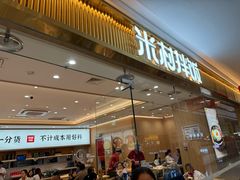 -万达广场(龙湖店)