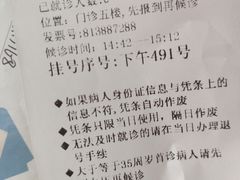 -杭州市第三人民医院