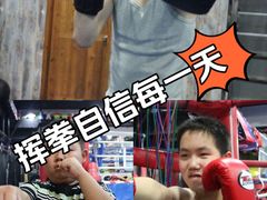 -北武堂拳击散打搏击泰拳俱乐部(三里屯总店)