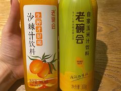 -老碗会·陕西手工面(燕南路店)