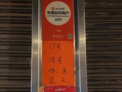 -一哥美食(总店)