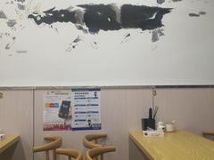 大堂-羊骨诞生记(凤凰社区店)