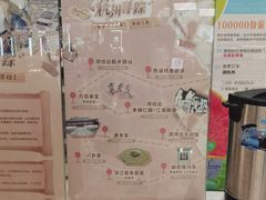-杭州西湖银泰百货