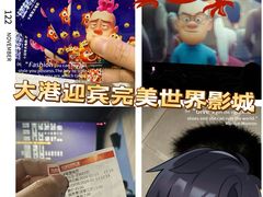 -完美世界影城(天津迎宾店)