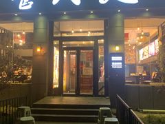 门面-管氏翅吧(广渠门店)