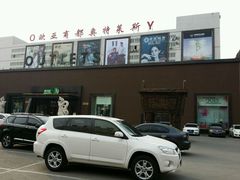 android_upload_pic-欧亚商都奥特莱斯(新发路店)