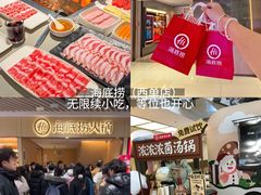 -毛辣果·贵州红酸汤牛肉火锅(西单店)