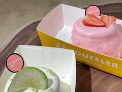 柠檬酸奶舒芙蕾-狐狸和向日葵(北京路店)