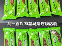 -盒马X会员店(王府井奥莱UP TOWN店)