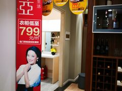 -索菲亚衣柜橱柜家具全屋定制(十里河居然之家店)