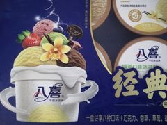 -盒马鲜生(宝地店)