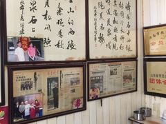 -油旋张(大观园店)