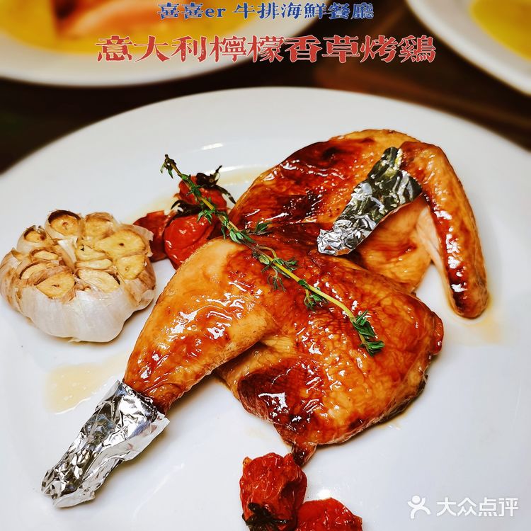 家乡天津🥩—极致颜值口味的宝藏牛排馆🎄