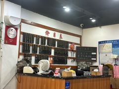 -随柳居·苏式小吃(建新巷店)