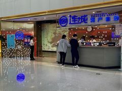 -皇城恒隆广场